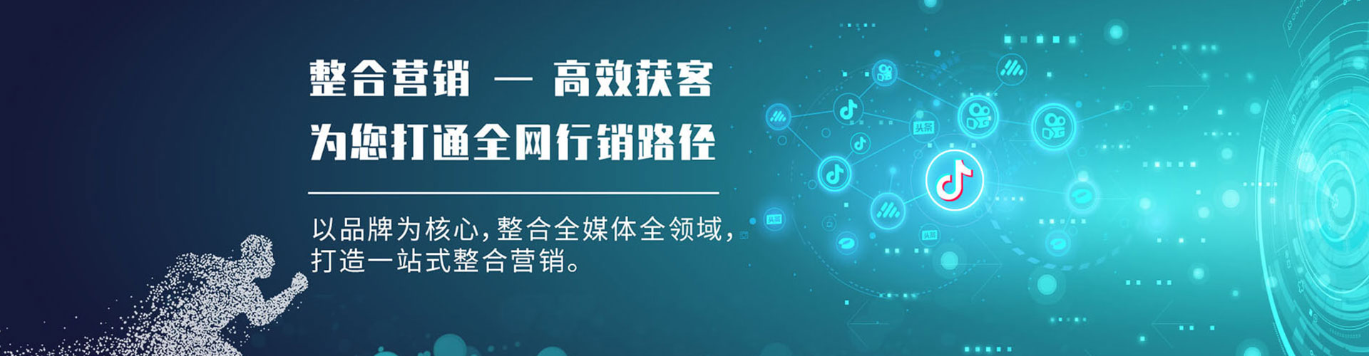旗津如何做sem