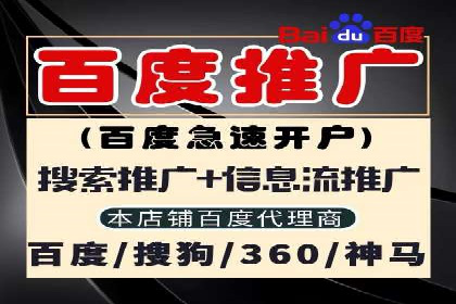 百度竞价代运营的客户见证：广告效果显著提升
